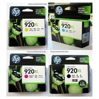 ราคา HP 920XL (Bk , C , M , Y) Officejet 6000,6500,7000 (1110173750)