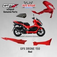 ราคา ชุดสี ทั้งคัน GPX Drone150 2V สีแดง (ปี 2021 ถึง ปี 2023) แท้ศูนย์ GPX Drone 150 2V Red ALL NEW (16293853948)