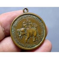 ราคา เหรียญพระนรเศวร รุ่นต้านศึก เนื้อทองแดง (หลวงปู่โต๊ะ หลวงพ่อมุ่ย ร่วมปลุกเสก) จ.สุพรรณบุรี ปี พ.ศ.2508 (25730119893)