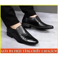 ราคา รองเท้าเพิ่มความสูงผู้ชาย 7 ซม. หนังวัว 12 เดือนซ่อนรองเท้าเพิ่มความสูงผู้ชาย 7 ซม. เปิดเผย ความลับจากภายใน ก-18 (19596478526)