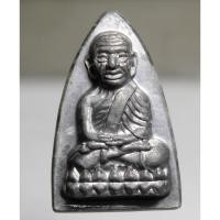 ราคา N102รูปเหมือนหลวงปู่ทวด วัดช้างให้ พิมพ์เตารีด เนื้อตะกั่ว รุ่น100ปี พ.ศ 2555 สภาพสวยๆ (41317767427)
