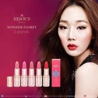 ราคา Bisous Wonder Floret Lipstick (258490104)