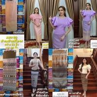 ราคา พร้อมส่ง ผ้าถุงไหมลาวผ้าถุงไหมลาวทอเครื่อง นำเข้าจากลาว ฟรีไซส์ (แถมตะขอ) (12008574615)