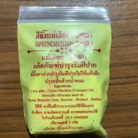 ราคา ขี้ผึ้งแม่เลียบ (2387015566)