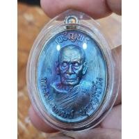 ราคา เหรียญเจริญพรบน เนื้อนวะผิวรุ้งขอบเรียบจมูก100 เลข ๑๒๘๒ หลวงพ่อพัฒน์ (22022765598)