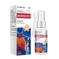 ราคา Mistletoe สเปรย์สารสกัดจากสมุนไพรสีส้ม Swallowing Throat Kust Throat Discomfort Soothing Spray 25.10.15 (40124328155)