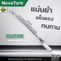 ราคา NOVATORK [GM] serie ประแจปอนด์ด้ามอลูมิเนียม160-3000NM พร้อมใบเซอร์ (ISO:6789,U.S.standard ASME) (23655892455)