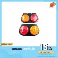ราคา ไฟราวข้าง 24v Stop Lamp ไฟท้ายติดรถบรรทุก (7458213226)