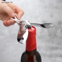 ราคา SHZTGM Balance Eagle ที่เปิดไวน์โลหะ - ที่เปิดขวดเบียร์โลหะผสมสังกะสีมัลติฟังก์ชั่น null (42470745447)