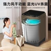 ราคา HB3651กลอง/10กิโลกรัมครัวเรือน พัลส์เตอร์ อบแห้งซักผ้าขนาดเล็กแบบบูรณาการห้องเช่าอัตโนมัติเต็มรูปแบบ8เครื่องซักผ้า XUKB (52450810252)