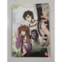 ราคา นิยายแจ่มใสมือสอง The Moon Light วิกฤตหัวใจไขปริศนารัก (4758230567)