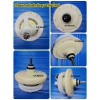 ราคา เฟืองแกนถังซักเครื่องซักผ้าซัมซุง2ถัง ถังใหญ่ (11502987634)