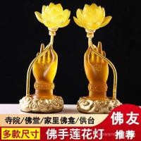 ราคา Miaolianhua พุทธซัพพลายผู้ผลิตขายส่ง LED มะกรูด Supply โคมไฟโคมไฟดอกบัวโคมไฟแก้วโคมไฟดอกบัว Buddh (47502238926)