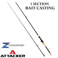 ราคา คันเบ็ด ตกปลา เบ็ดตกปลา Z-THUNDER 5th by ATTACKER 6.3-6.7ฟุต 1ท่อนและ2ท่อน คันสปิน คันเบท (21567962292)