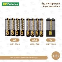 ราคา ถ่าน GP Supercell Carbon Zinc มีให้เลือก 3 แบบ : AAA / AA / 9V (44204682290)