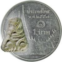 ราคา ปิดตา "เล็กจิ๋ว" หัวบานเย็น เจ้าคุณผล วัดหนัง กรุงเทพฯ ปี ๒๕๐๙ (A) (3848423270)