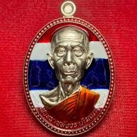 ราคา หลวงปู่โต๊ะ อินฺทสุวณฺโณ วัดถ้ำสิงโตทอง จ.ราชบุรี รุ่น มหาลาภ (57200405106)