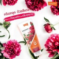 ราคา Lolane daily treatment ทรีทเม้นท์ ผมหอม โลแลน 300 ml (1557694954)
