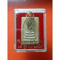 ราคา พระสมเด็จวัดมกุฏกษัตริยาราม ปี2539 กล่องเดิม (40901569816)