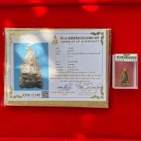 ราคา พระนางกำแพงเนื้อชินเงินทุ่งเศรษฐี เมืองกำแพงเพชร พร้อมบัตรรับรองพระแท้ (23100435791)