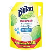 ราคา (ถุง 1.85 ลิตร) ซันไลต์ เลมอน น้ำยาล้างจาน 1.85 ลิตร (27006697683)