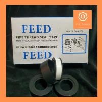 ราคา FEED เทปพันเกลียว เทปพันท่อ ยาว 10 เมตร (กล่อง 20 ม้วน) (12644612737)