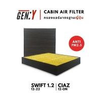 ราคา JAPAN QUALITY กรองแอร์ GENY ดักจับฝุ่น PM2.5 Suzuki Swift Gen2 1.2 ซูซูกิ สวิฟ สวีฟ สวิป สวิบ eco อีโค่ Ciaz เซียส (21990485921)