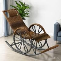 ราคา เก้าอี้หวายพักผ่อนระเบียงเก้าอี้โยกเก้าอี้โยกเก้าอี้โยกผู้สูงอายุเก้าอี้ง่ายผู้ใหญ่งีบผู้เอนกายห้องนั่งเล่นขี้เกียจเก้าอี้หวายโยก โอ614 (46352005961)