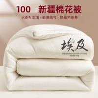 ราคา Xinjiang ผ้าห่มผ้าห่มผ้าห่มผ้าห่มผ้าห่มผ้าห่มผ้าห่มผ้าฝ้ายเต็มฤดูหนาวความหนาของผ้าฝ้ายฝ้ายบริสุทธิ์ (40765408519)