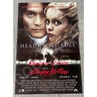 ราคา โปสเตอร์หนังเรื่อง คนหัวขาด ล่าหัวคน (22619782884)