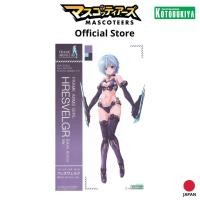 ราคา KOTOBUKIYA FG058X FRAME ARMS GIRL HRESVELGR Bikini Armor Ver. พร้อมส่ง(งานแท้) (25520945506)