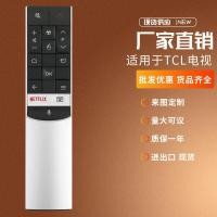 ราคา เสียง RC602S JUR1 เหมาะสําหรับ TCL TV 55K2A 65C2US 65C6US 65DP660 6 5H2A (43917638903)