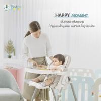 ราคา Rockingkids เก้าอี้ทานข้าวเด็กไฮแชร์ รุ่น Primo High Chair มาพร้อมเบาะแมว (5637178574)