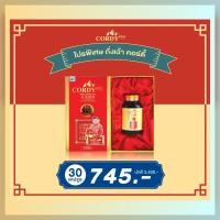 ราคา 1 กล่อง Cordy Plus ถั่งเช่า อ.วิโรจน์ คอร์ดี้ พลัส 30 แคปซูล สุขภาพ สมอง การขจัดพิษ (22848903345)