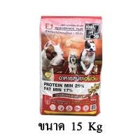 ราคา F1 Dog Food เอฟวัน อาหารสุนัข สูตรเพิ่มน้ำหนัก (F1สีแดง) ขนาด 15 KG. (9996127499)