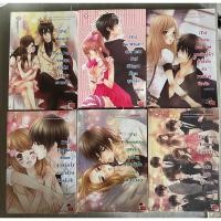 ราคา นิยายแจ่มใส เซต 7’s แสตมป์เบอรี่ (19275241793)