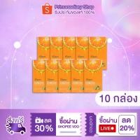 ราคา 10 กล่อง โซยอน Soyeon orange green Sweet Shot Drink วิตามินแก้ง่วง รสส้ม ชงดื่ม ไม่มีน้ำตาล (29779020735)