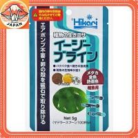 ราคา Hikari อีซี่บライン ไข่ปลานีโม่ ปลาทอง และปลาทะเล แนวตั้ง 5 กรัม ส่งตรงจากญี่ปุ่นของแท้ 100% (56451501504)