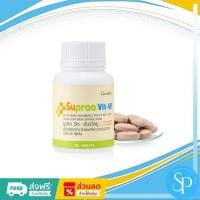 ราคา วิตามิน สำหรับผู้หญิง ซูปราวิต-ดับเบิ้ลยู วิตามินรวมสำหรับผู้หญิง (24422705118)