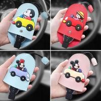 ราคา กระเป๋าใส่กุญแจรถยนต์หนังนิ่มลายการ์ตูนน่ารัก (8023157358)