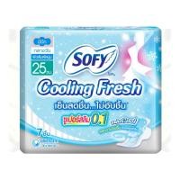 ราคา ผ้าอนามัย SOFY Cooling Fresh (ซูเปอร์สลิม 0.1) 25 ซม. 14ชิ้น (2849514656)