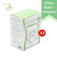 ราคา SHERLYN Fiber ไฟเบอร์ ดีท็อกซ์ สำหรับแม่หลังคลอด ให้นมลูกทานได้ ปลอดภัย ไฟเบอร์ รสแอปเปิ้ลเขียว ทานง่าย 3 กล่อง 30 ซอง (8904053390)