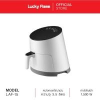 ราคา Lucky Flame หม้อทอดไร้น้ำมัน รุ่น LAF-15 air fryer หม้อทอด 3.5 ลิตร 6ฟังก์ชั่นการทำงาน (7420813281)