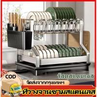 ราคา ที่คว่ำจาน สแตนเลส ชั้นวางจาน ตู้เก็บจานชาม ชั้นวางถ้วยจาน ที่คว่ำถ้วยจาน ชั้นวางจานชาม ชั้นวางจานสเตนเลส ที่เก็บจานชาม (43360609493)