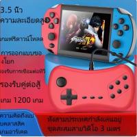 ราคา 2025 ของเล่นเด็กรุ่นใหม่ - เด็กชาย 8-12 ขวบ เด็กหญิง 3-6 ขวบ เด็กชายอายุมากกว่า 6 ขวบ เกมคอนโซลของเล่นเพื่อการศึกษาหน้าจอ 4.3 นิ้ว (29433617382)