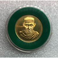 ราคา เหรียญหลวงพ่อเกษม เขมโก หลัง ตราพระราชพิธีกาญจนาภิเษก พ.ศ 2539 (24909153185)