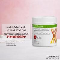 ราคา Herbalife PPP เพอร์ซันนอลไลซ์ พาวเดอร์ ดริ้งค์ มิกซ์ โปรตีนไอโซเลทผสมเวย์โปรตีน (43413770729)