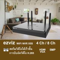 ราคา EZViZ WiFi NVR X5S ( 4ch / 8ch) (5258033138)
