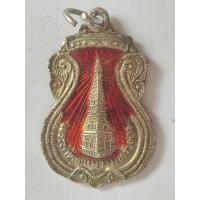 ราคา เหรียญพระธาตุพนม หลังพระประจำวันอาทิตย์ วัดพระธาตุพนม จ.นครพนม เนื้อขุปนิเกิ้ล ลงยาแดง #พระธาตุุพนม (27079724365)