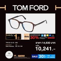 ราคา Tom Ford - กรอบแว่นสายตา รุ่น TF6101-D-B (44851246231)